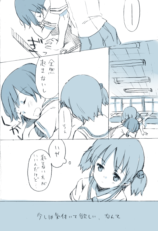 naganohara mio and aioi yuuko (nichijou) drawn by kimino_tomonari