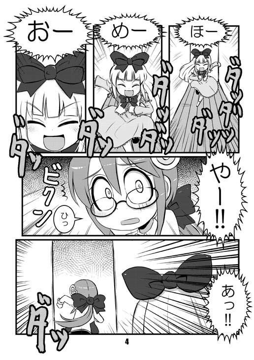 3.1-tan and homeo (original and 2 more) drawn by torotei