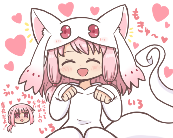 tamaki iroha, tamaki ui, and small kyubey (mahou shoujo madoka magica and 1 more) drawn by reverse_(bluefencer)