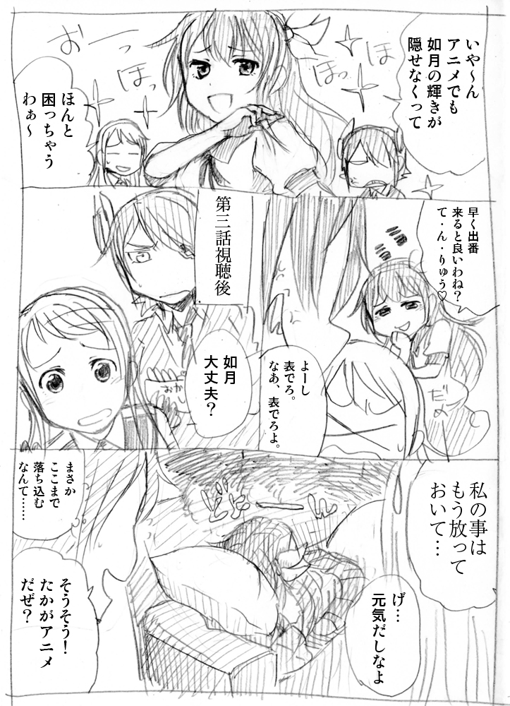 tenryuu, samidare, and kisaragi (kantai collection) drawn by yellow_(yellow24monkey)