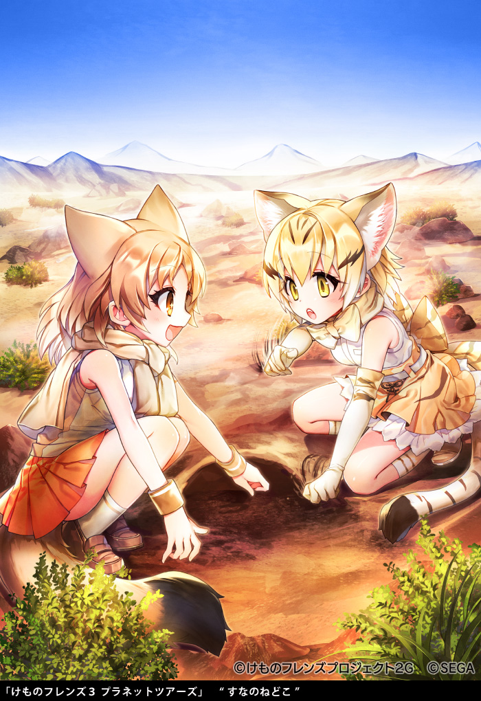 sand cat and pale fox (kemono friends and 2 more) drawn by renta_(deja-vu)
