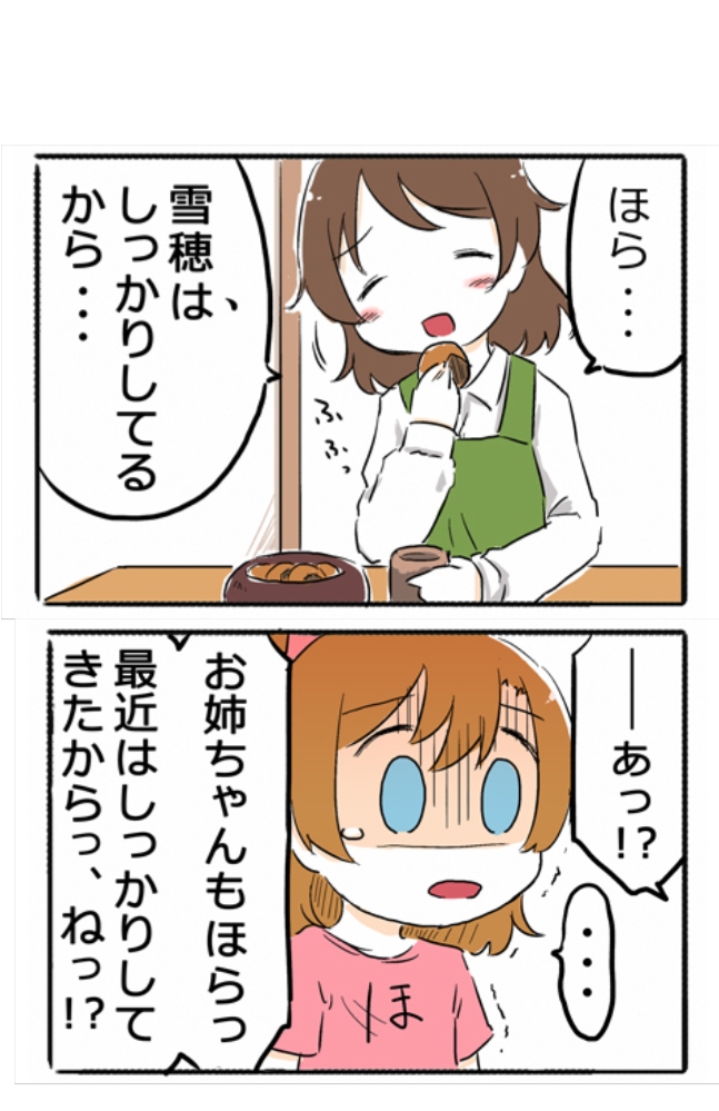 kosaka honoka and kosaka honoka's mother (love live! and 1 more) drawn by ast