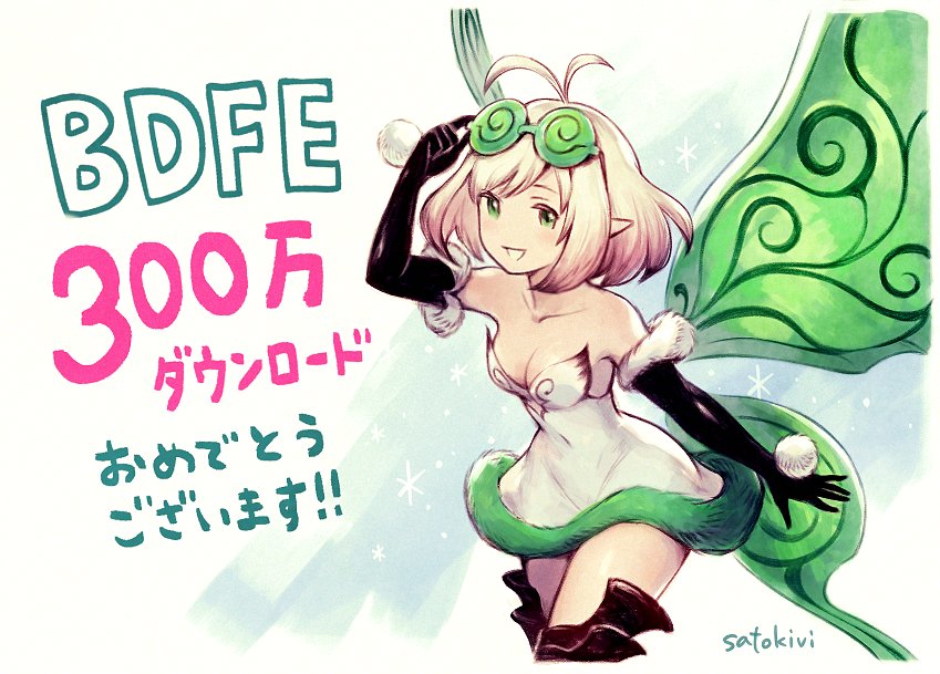 rinne (bravely default and 1 more) drawn by satou_kivi