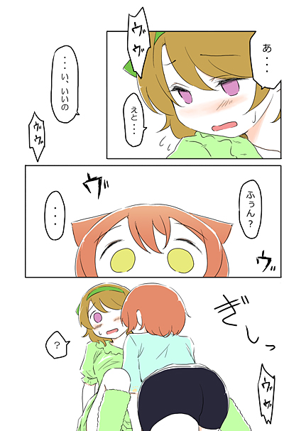 hoshizora rin and koizumi hanayo (love live! and 1 more) drawn by ast