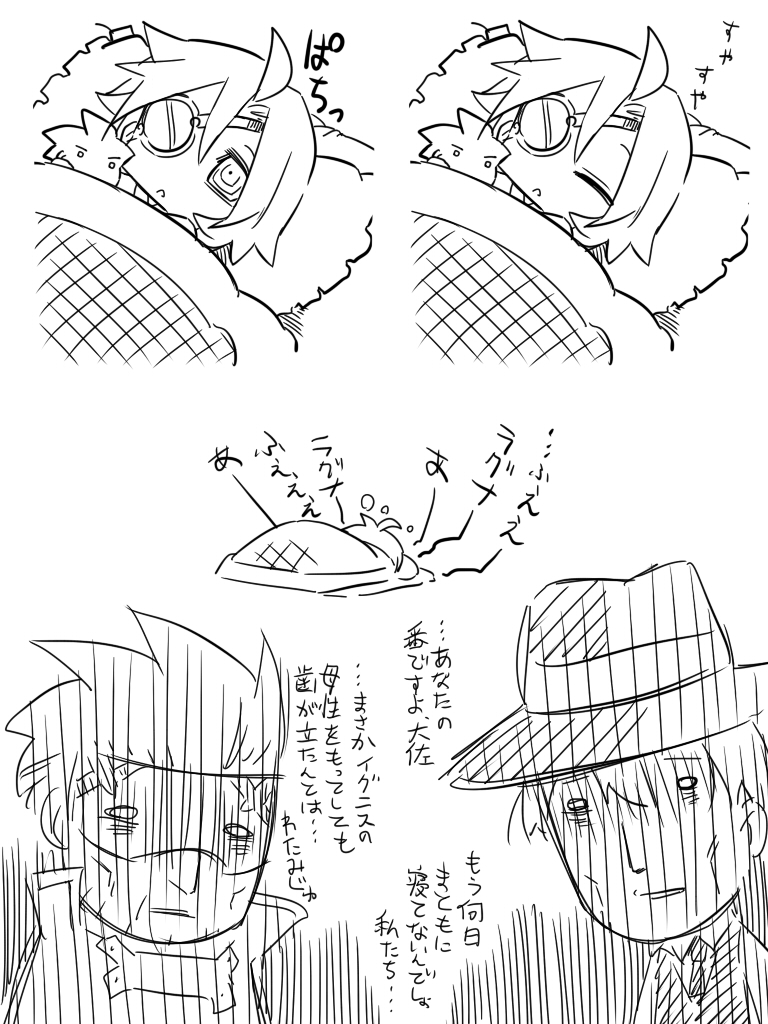 ragna the bloodedge, nu-13, hazama, and relius clover (blazblue) drawn by jin_(mugenjin)