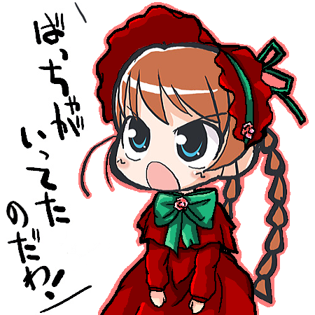 shinku and arika yumemiya (rozen maiden and 1 more)