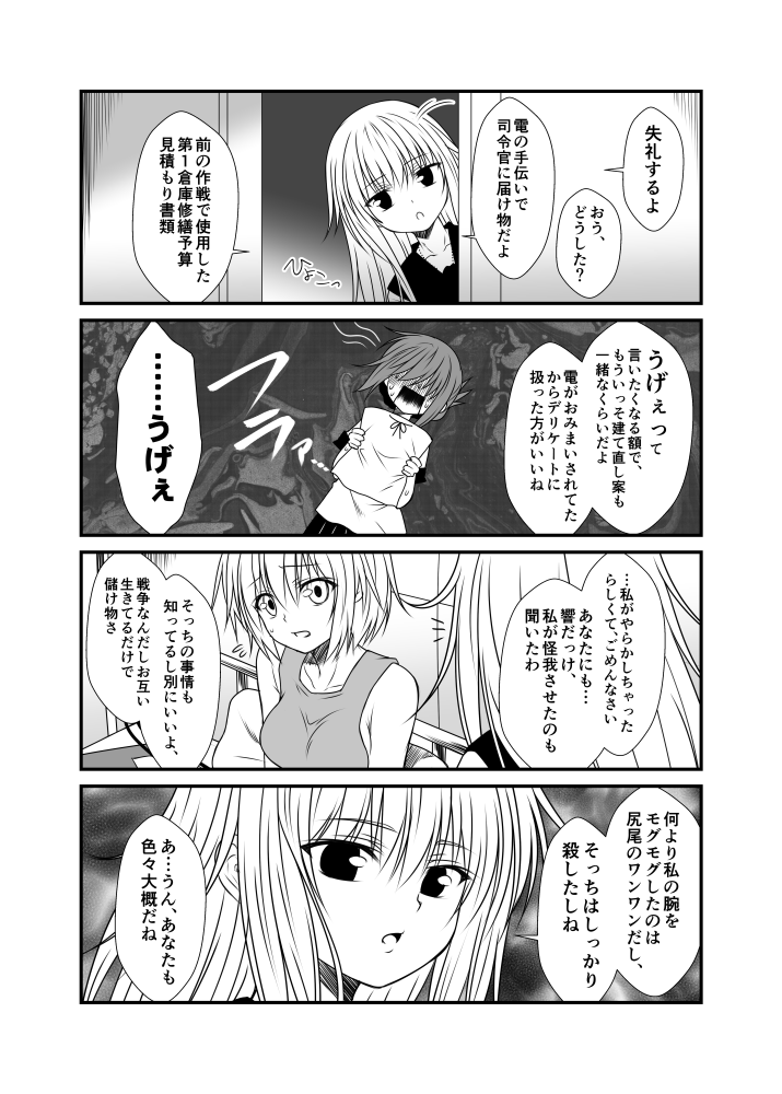 hibiki, inazuma, verniy, and hayase ruriko (kantai collection) drawn by yua_(checkmate)