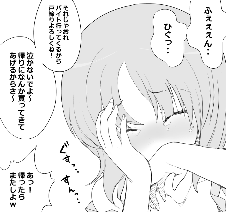 nishizumi miho (girls und panzer) drawn by henyaan_(oreizm)