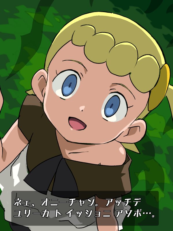 bonnie (pokemon and 1 more) drawn by hitsugi_mc