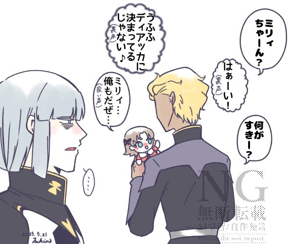 dearka elsman, miriallia haw, and yzak joule (gundam and 3 more) drawn by r6kuv