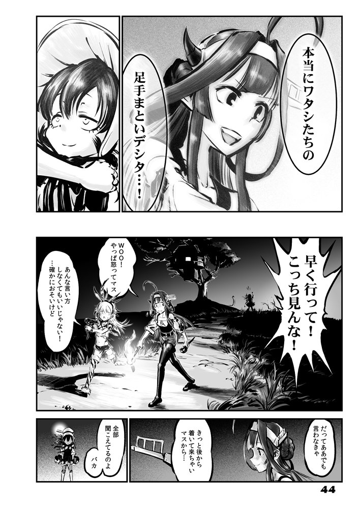 shimakaze, kongou, and isolated island princess (kantai collection) drawn by choufu_shimin