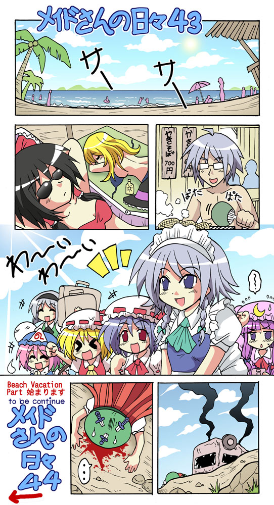 hakurei reimu, kirisame marisa, remilia scarlet, flandre scarlet, izayoi sakuya, and 5 more (touhou) drawn by colonel_aki