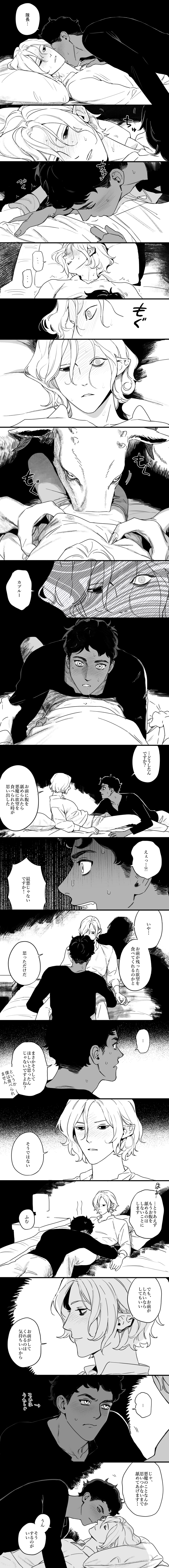 mithrun, kabru, and goat (dungeon meshi) drawn by rioru_(rioru_v_v)