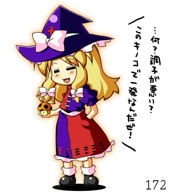 kirisame marisa and yagokoro eirin (touhou and 1 more) drawn by takasegawa_yui