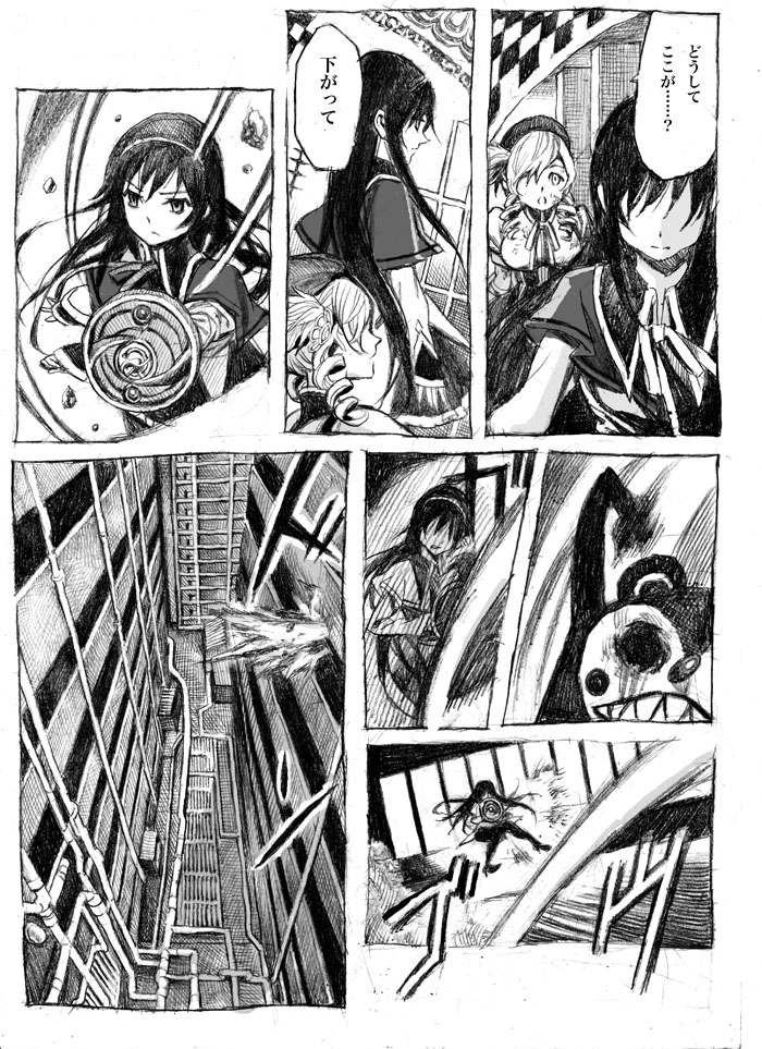 akemi homura and tomoe mami (mahou shoujo madoka magica) drawn by nobita_(makoto7060355)