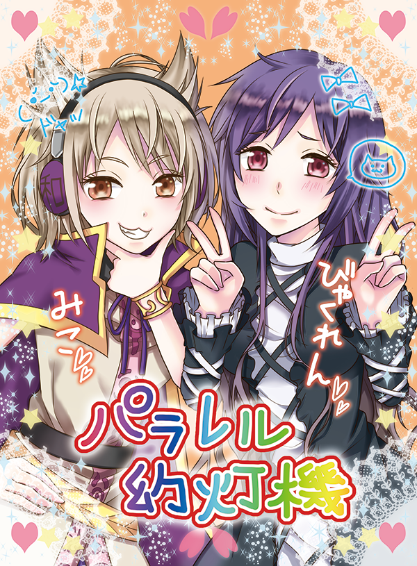 hijiri byakuren and toyosatomimi no miko (touhou) drawn by kuroda_(96da)