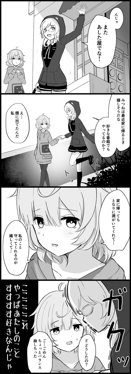 miwa mitsune and kazari jun (mahou shoujo madoka magica and 1 more) drawn by suzugahama