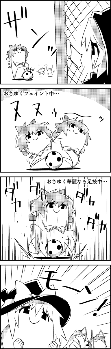 kirisame marisa, cirno, nazrin, hijiri byakuren, and kumoi ichirin (touhou) drawn by tani_takeshi