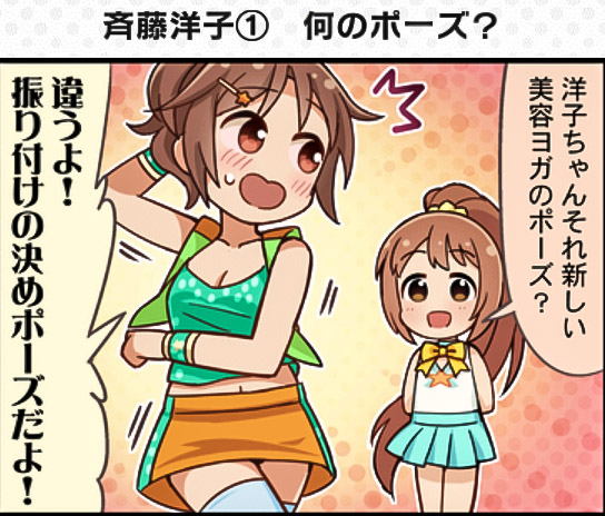 wakabayashi tomoka and saito yoko (idolmaster and 2 more)