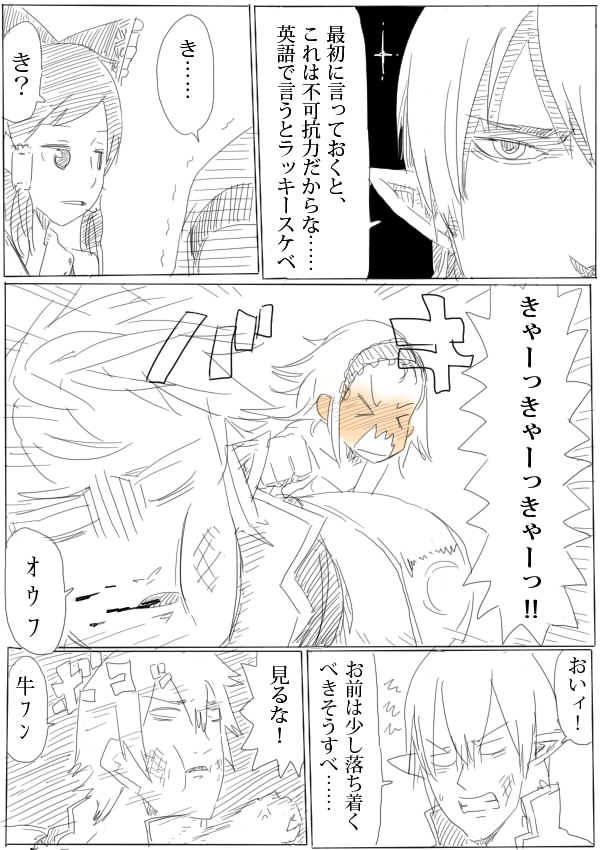 hakurei reimu, alice margatroid, and buront (touhou and 2 more) drawn by junda