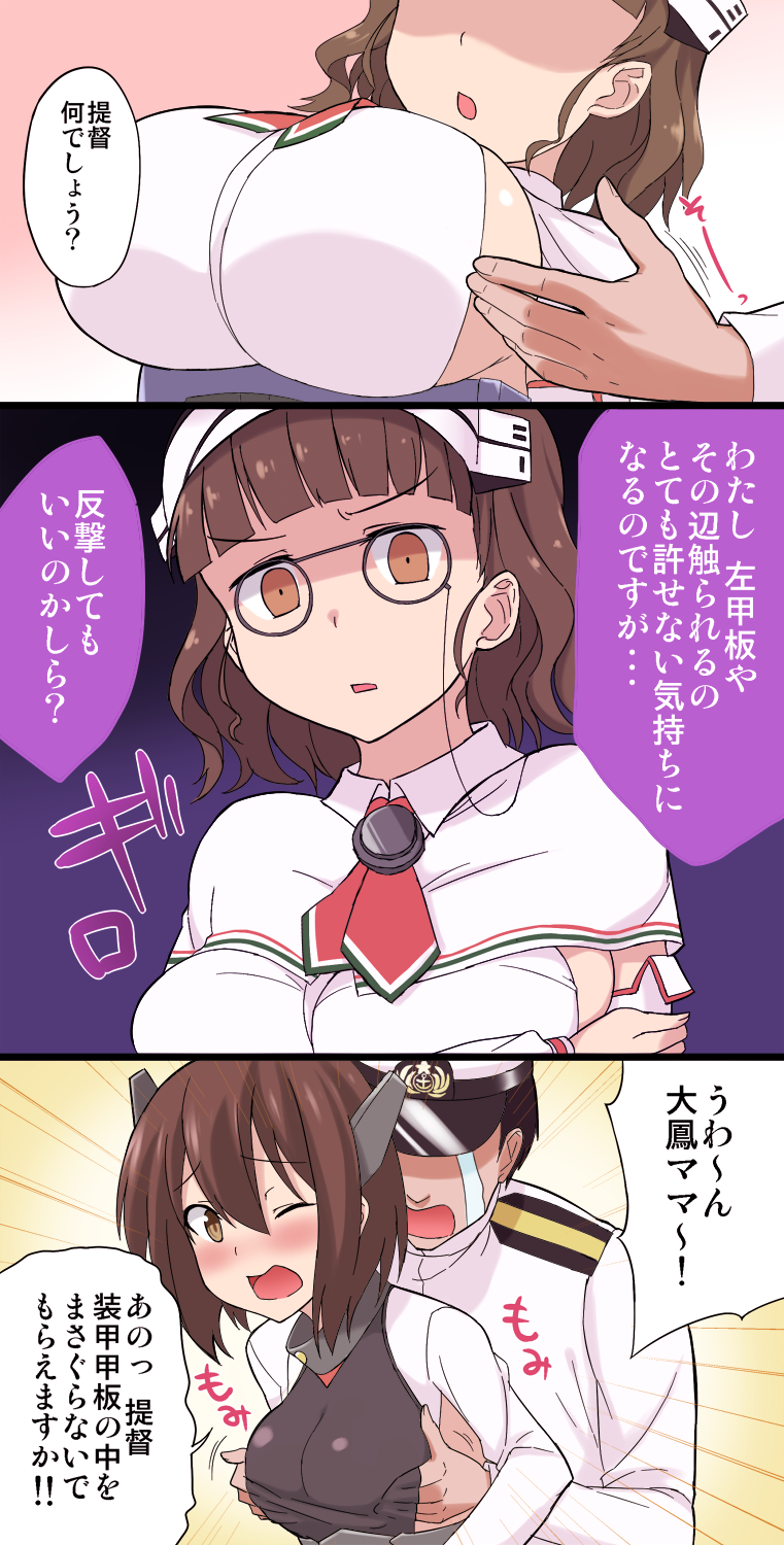 admiral, taihou, and roma (kantai collection) drawn by sama_samasa