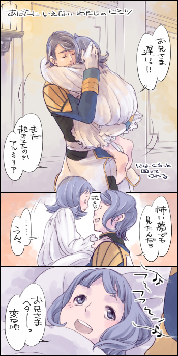 gaelio bauduin and almiria bauduin (gundam and 1 more) drawn by rakusuke