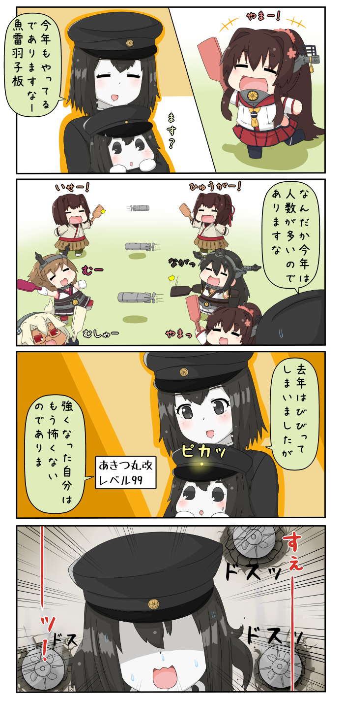 nagato, yamato, mutsu, musashi, hyuuga, and 3 more (kantai collection) drawn by yuureidoushi_(yuurei6214)