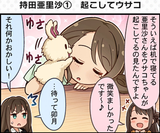 shibuya rin, shimamura uzuki, and mochida arisa (idolmaster and 2 more)