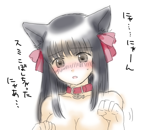 himeno mikoto (kaii shoukougun) drawn by very_berry_satoco