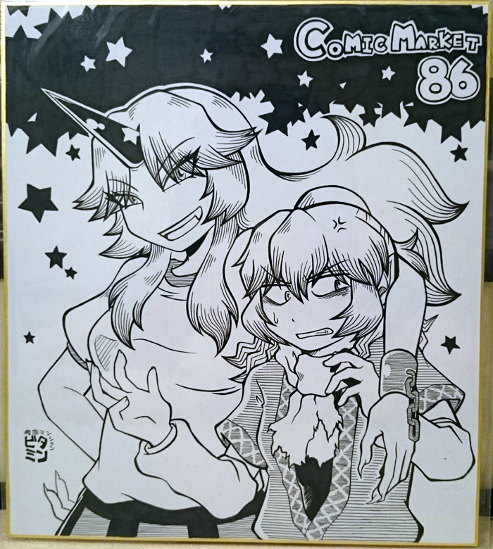 mizuhashi parsee and hoshiguma yuugi (touhou) drawn by chinkuru
