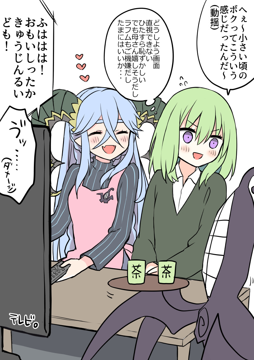 enkidu, tiamat, kingu, and lahmu (fate and 1 more) drawn by yoyo_9ea
