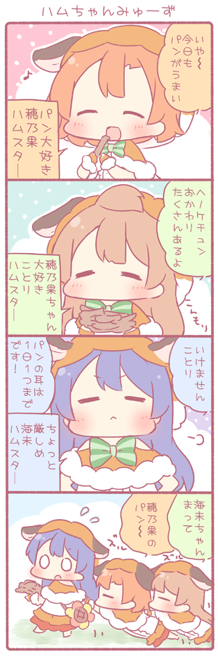 sonoda umi, minami kotori, and kosaka honoka (love live! and 1 more) drawn by saku_usako_(rabbit)