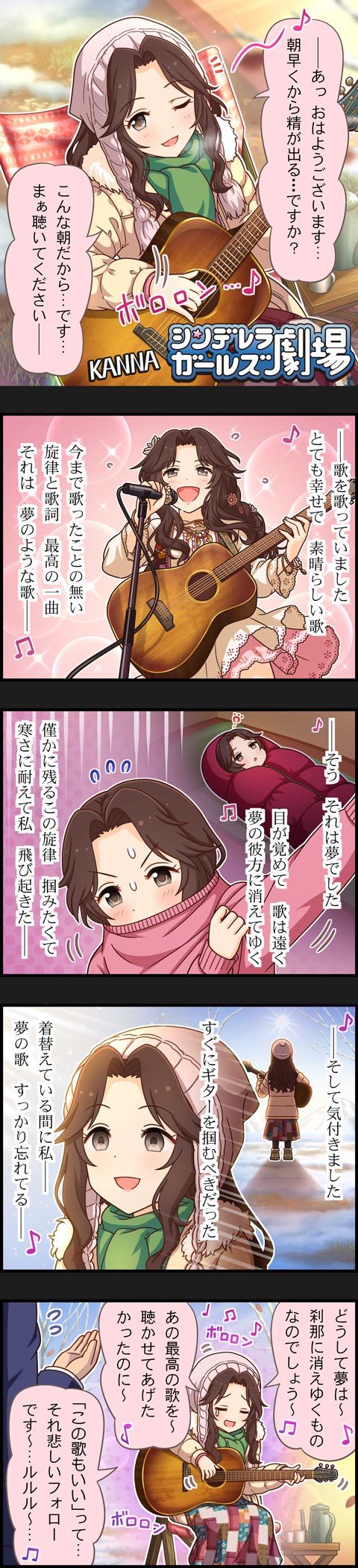 producer and ariura kanna (idolmaster and 2 more)
