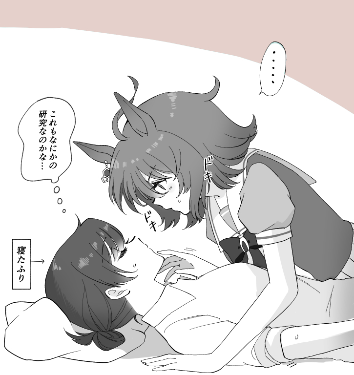 trainer, agnes tachyon, and female trainer (umamusume) drawn by tori_hatsu02