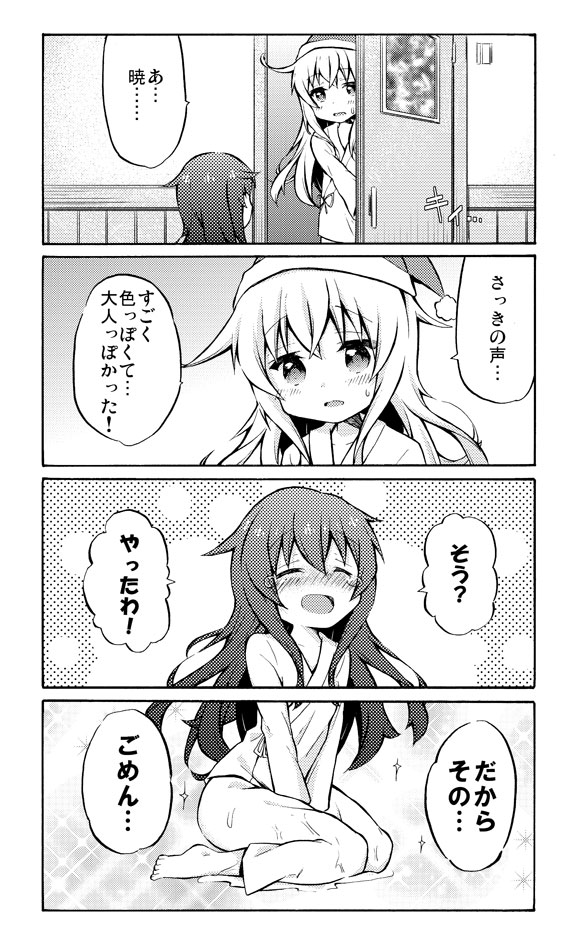 hibiki and akatsuki (kantai collection) drawn by k_hiro