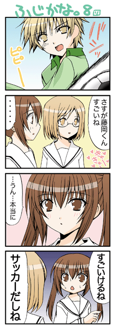 minami kana, fujioka, and keiko (minami-ke) drawn by yuubararin