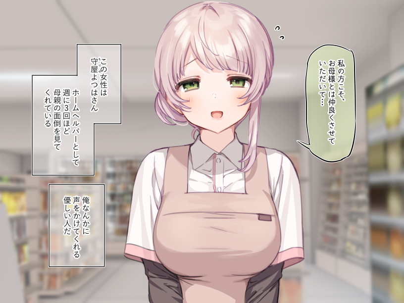 moriya yotsuha (original and 1 more) drawn by mankai_kaika