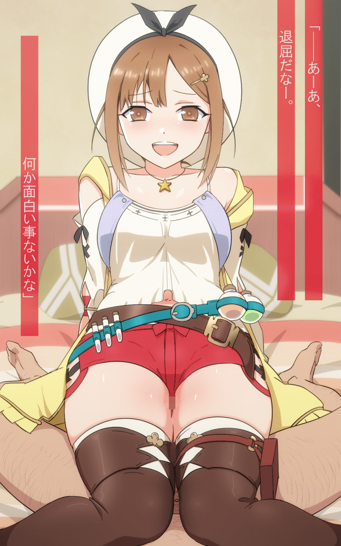 reisalin stout (atelier and 2 more) drawn by mushiro_(nijie728995)