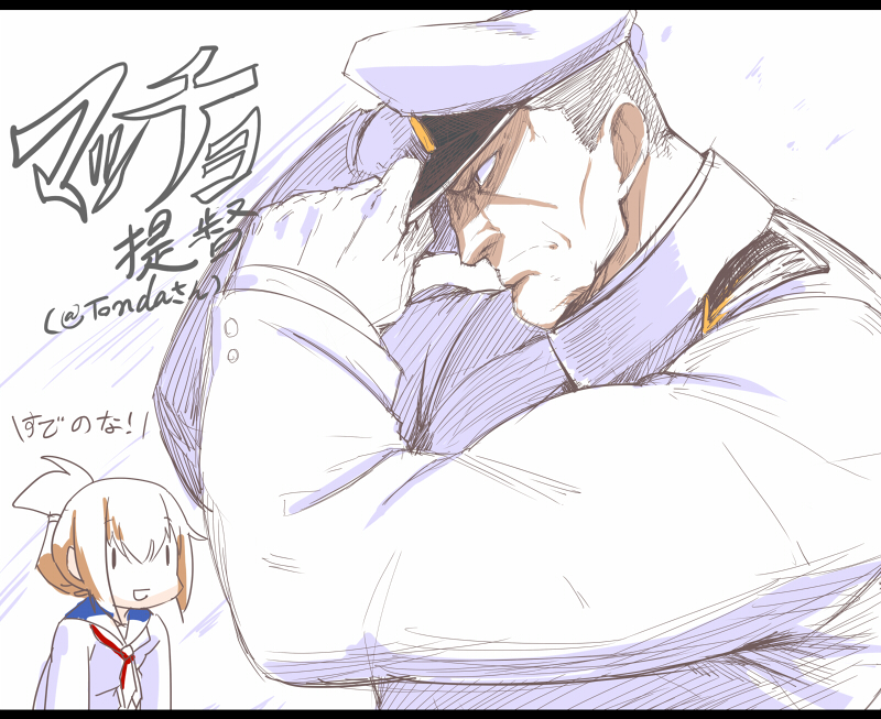 admiral, inazuma, and matsuda chiyohiko (kantai collection) drawn by torichamaru