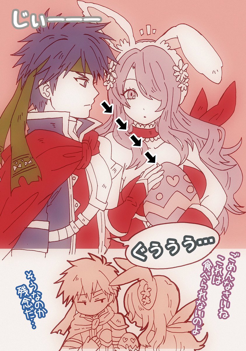 camilla and ike (fire emblem and 3 more) drawn by kiriya_(552260)