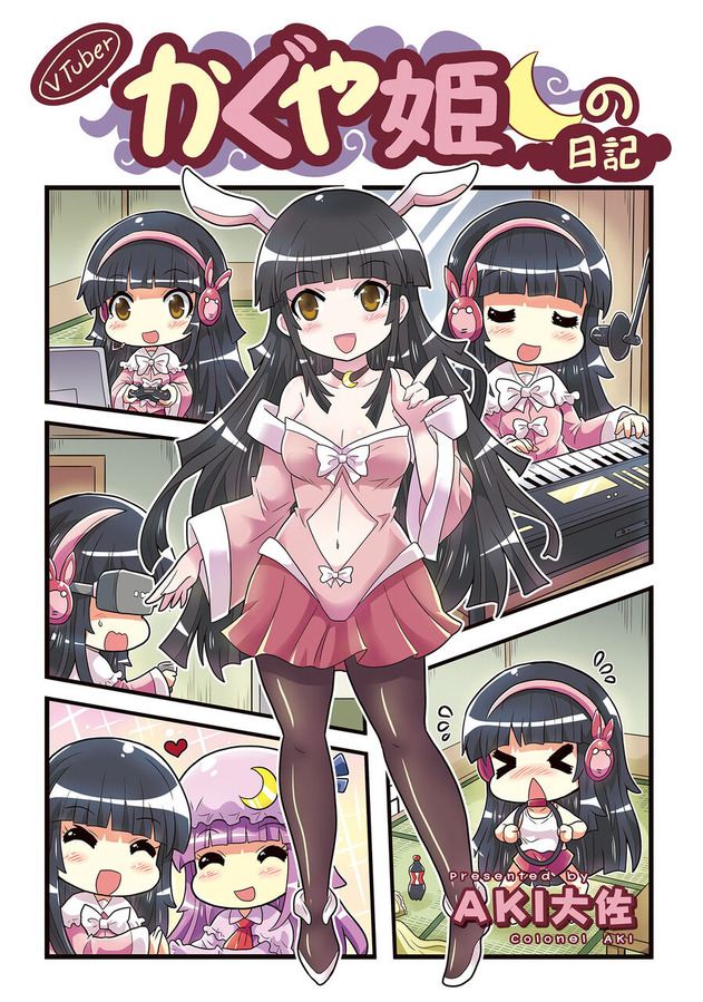 patchouli knowledge and houraisan kaguya (touhou and 1 more) drawn by colonel_aki