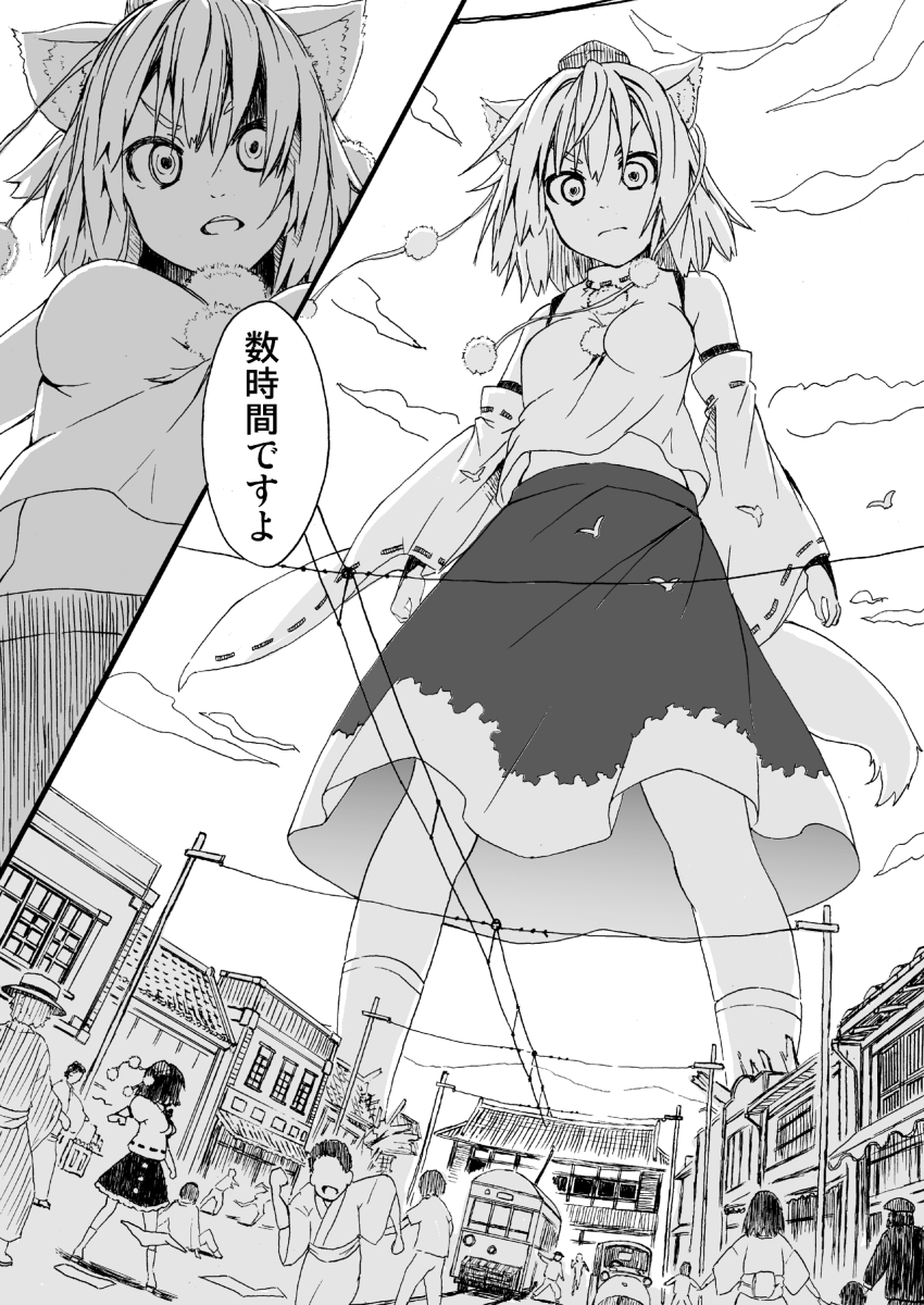 shameimaru aya and inubashiri momiji (touhou) drawn by kuro_oolong