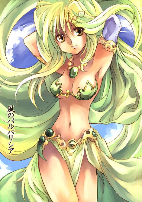 barbariccia (final fantasy and 1 more) drawn by kouno_hikaru