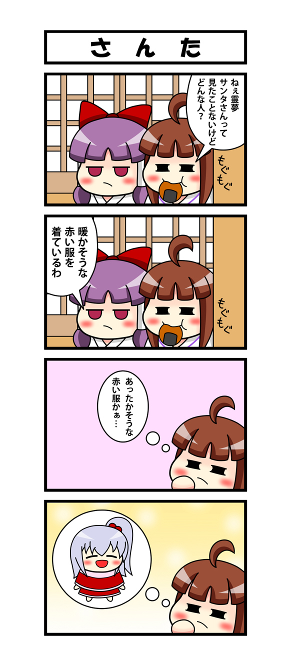 hakurei reimu, shinki, and rika (touhou) drawn by mikorika