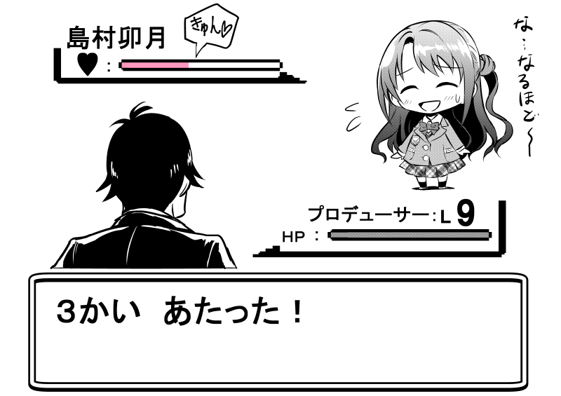 producer and shimamura uzuki (pokemon and 2 more) drawn by kuboken