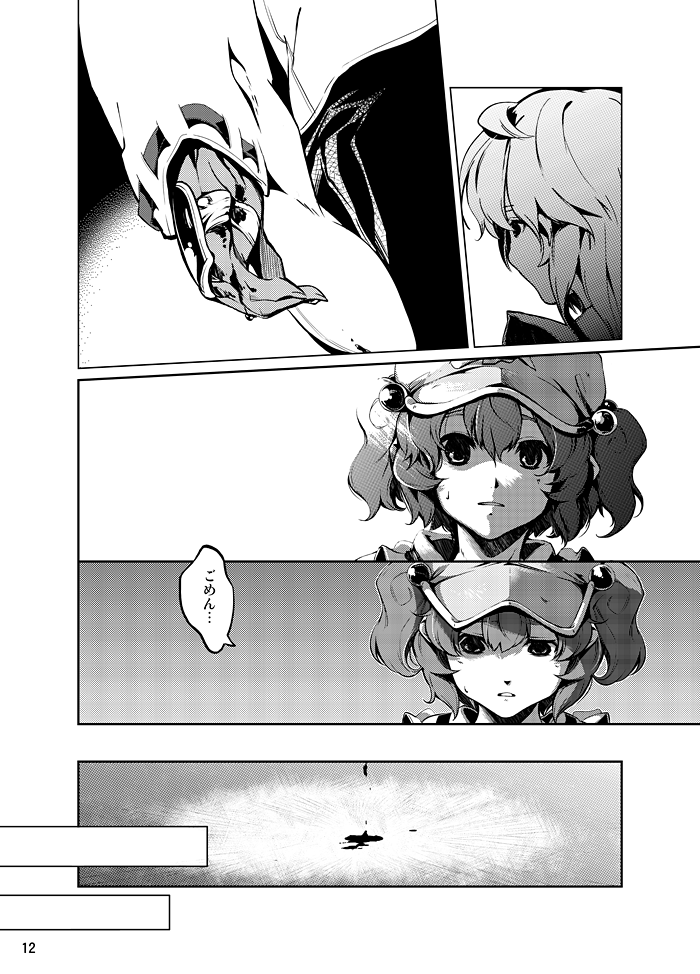 inubashiri momiji and kawashiro nitori (touhou) drawn by im_(badmasa)