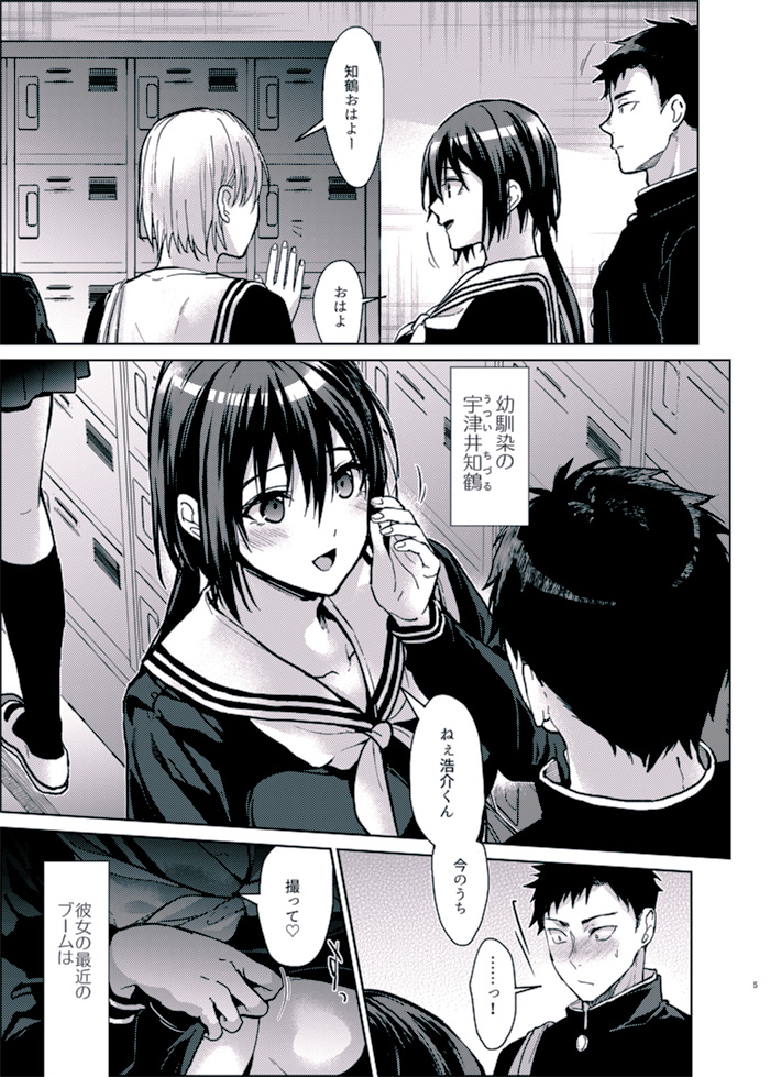 utsui chizuru and yamagata kousuke (kuu ka kuwareru ka?) drawn by mzyk