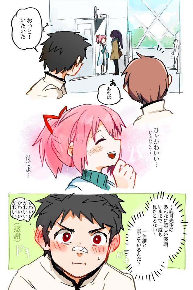 akemi homura, kaname madoka, and kaname tatsuya (mahou shoujo madoka magica and 1 more) drawn by silverxp