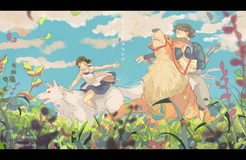 san, ashitaka, moro no ichizoku, and yakul (mononoke hime) drawn by masso