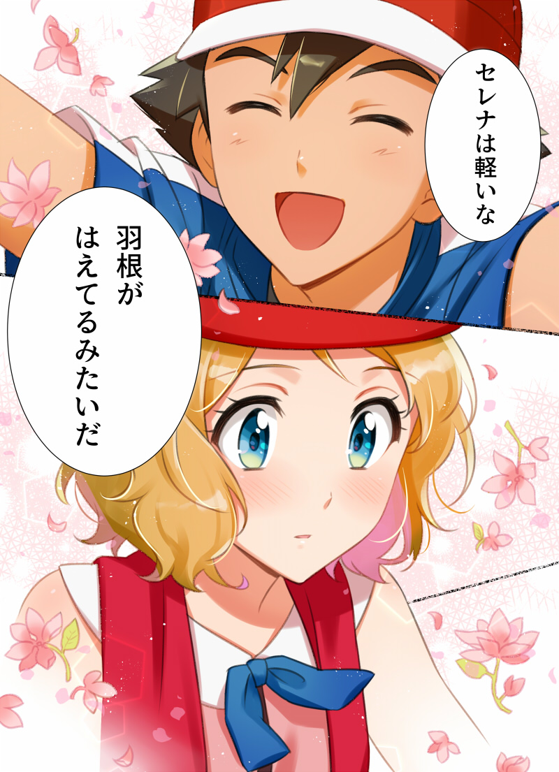 ash ketchum and serena (pokemon and 1 more) drawn by kanimaru